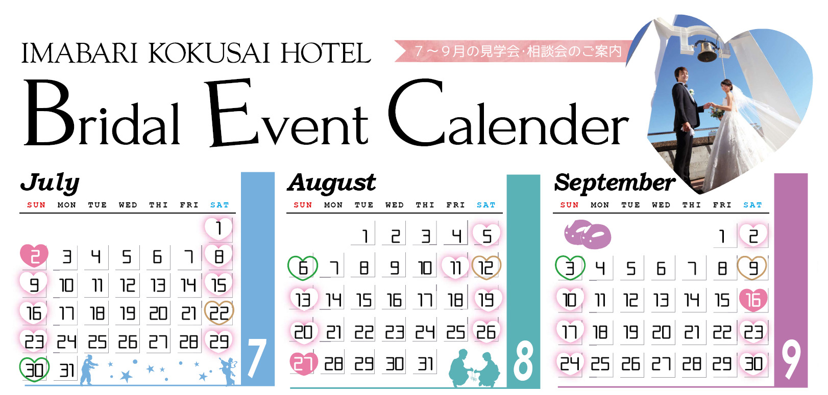 Bridal Event Calendar
