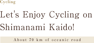 About 70 km of oceanic road