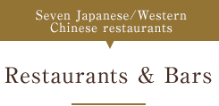Seven Japanese/Western/Chinese restaurants Restaurants & Bars