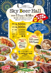 beerhall