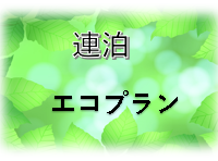 スクリーンショット 2021-03-02 191142