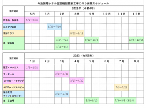 スクリーンショット 2022-04-08 164447